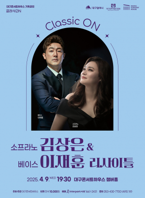환상의 보이스로 감동 전하는 '오페라 성찬'