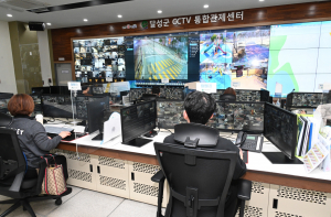 달성군, 주민 안전지킴이 CCTV 대폭 늘린다