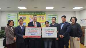 안강제일초등학교 총동창회 