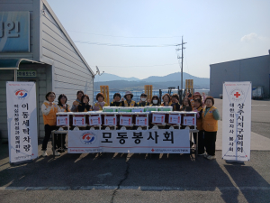 상주시 모동면 적십자봉사회, 세탁서비스 '행복한 빨래터'