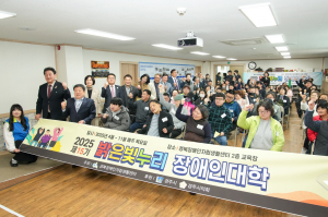 경북장애인자립생활센터, 장애인의 적극적 사회참여 이끈다