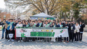 경상북도문화관광공사, 최고의 서비스 위한 따뜻한 손님맞이