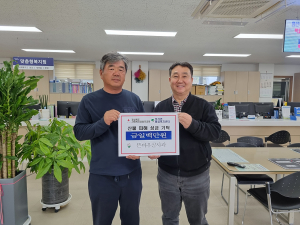 작은 정성의 큰 힘, 산불 피해 주민에 전달된 따뜻한 나눔