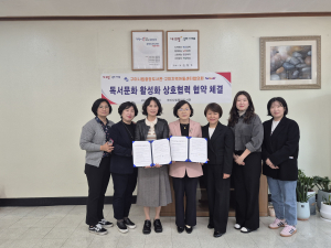 구미시, 독서문화 발전 '한마음 한뜻'