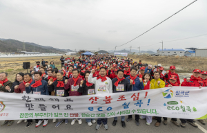 북삼읍 체육회, 제32회 칠곡군민 건강걷기대회 개최