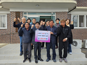 영천시 북안면 반정3리, 산불 피해민 지원 '힘'