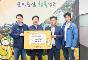성주군 수의사회, 이재민 신속한 일상 회복 기원
