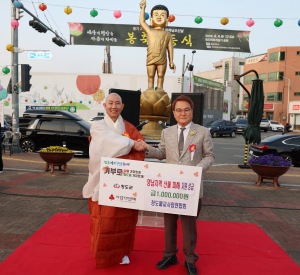 청도불교사암연합회, 부처님 자비 정신 실현
