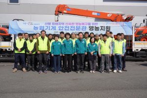 경상북도농업기술원, 긴급 농업기계 영농지원단 운영