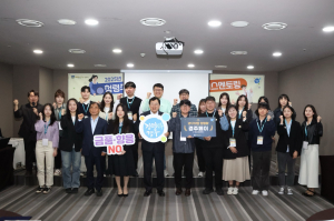 경주시, 혁신 코디네이터 '청렴주니어보드' 출범… 올해도 맹활약 기대