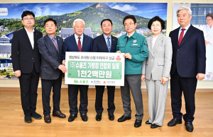 ㈜슈올즈, 김천대학교... 1억 3천만원 상당 기능성 신발 전달