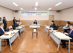 영남권 시도의회 운영위원장 인사교류 필요성에 공감, 열띤 토론