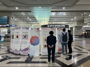 경북남부보훈지청, 광복 80주년 기념 '문화재 태극기' 순회전