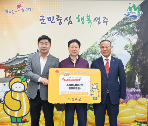 민주평화통일자문회의 성주군협의회, 산불 피해복구 '한마음'