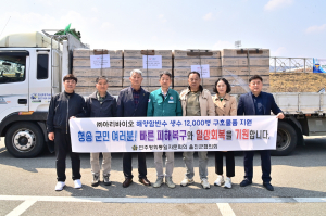민주평화통일자문회의 청송군협의회, 울진군협의회가 전한 '따뜻한 응원'