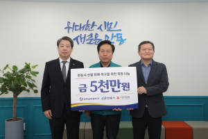 한국남부발전㈜ 
