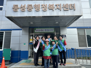 상주시 동성동 자전거 시민봉사대, 안전한 자전거 문화 홍보