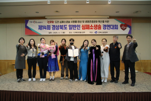 경주여자정보고등학교, 2025 경북 심폐소생술 경연대회 '종합 1위'
