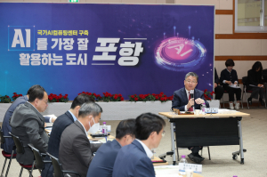 포항시, 내년 신규사업 104개 예산 확보 '사활'
