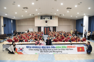 문경의 든든한 파트너, 베트남 라이쩌우성 계절근로자 입국