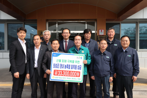 십시일반 마음 모아 조속한 일상 회복 응원… 농협 의성군지부·관내 농축협 임직원, 성금 3330만원 기탁
