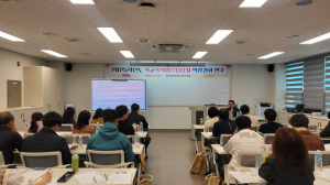 청도교육지원청, 학폭 담당자 역량 강화