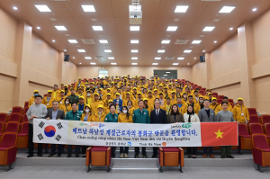 봉화군, 베트남 근로자 추가 입국… 농촌 인력 문제 해소 '힘'