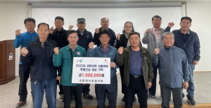 봉화군 상운면 이장협의회, 빠른 일상회복 기원