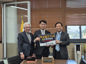 영주시 봉산교회, 영광고등학교 학생들의 꿈 '응원해'