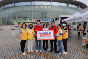 산림청 산불재난 특수진화대원,   ‘유 퀴즈 온 더 블록’ 상금 100만원 경북 산불 피해 지원 위해 기부