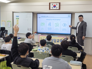이서초, 청도군청소년상담복지센터 연계 교육프로그램 운영