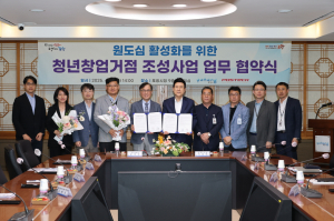 포항시, 늘어나는 빈집에 활력 불어 넣는다