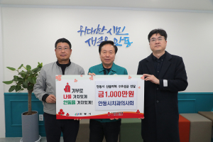 안동시치과의사회, 지역 이재민에 치유의 손길