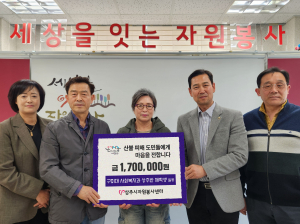 상주시, 산불 이재민 아픔에 공감하는 온정 '넘실'
