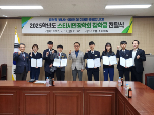영천시 스타시민장학회, 예체능 인재 발굴 '한뜻'
