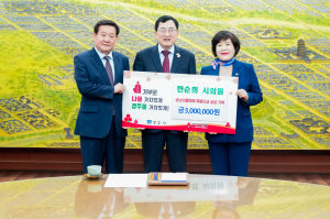 한순희 경주시의원 