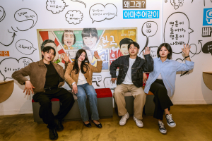 청도군, 추억·웃음 가득한 '청도 코미디타운' 새 단장