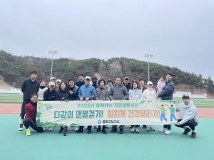 봉화군, 건강증진 프로그램으로 주민 건강 지킨다