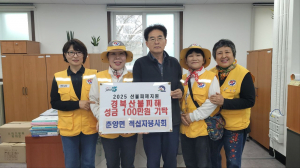 대한적십자사 춘양지부, 경북 산불 피해 복구 성금 100만 원 전달