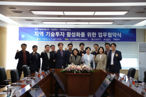 경상북도, 지역 기업 적극 투자 유치·성장 이끈다