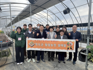 청도군 설레밭에 귀농·귀촌 새싹들 '쑥쑥'