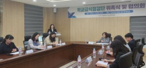 구미교육지원청, 학생 건강·영양 '빈틈 없이'