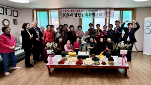 문경시 점촌2동 '100세 인생 축복' 생일 잔치