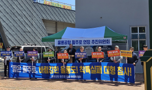 울릉군민 