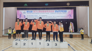 영천시 북안면 경북영광학교 탁구·배드민턴 선수들 '기량 뽐내'