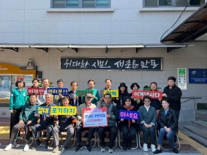 안동시 강남동 주민 
