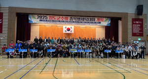 청도군수배 종목별 체육대회 '화합의 장'
