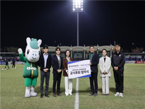 NH농협은행 한수원지점, 경주한수원축구단 공식 후원