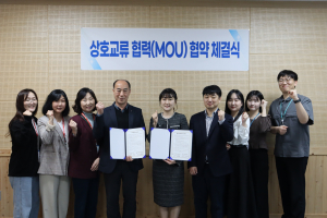 대구보건대학교 군위군정신건강복지센터, 지역 주민 마음건강 '사수'