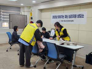 안동시, 이재민 '지친 마음까지' 돌본다